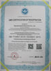 China Quanhong FASTPCB certification